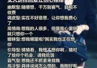 追女孩被拒绝后的应对策略（学会处理拒绝）