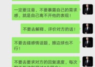 如何用恰当的话语挽回男友的心（15句必备的挽回男友的话语）