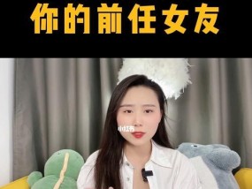 如何挽回不理自己的前女友（从改善自我到挽回感情）