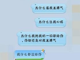 异地恋女友出轨分手的心理原因（通过心理学角度分析）