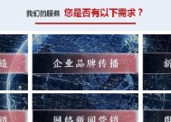 重拾辉煌，挽回企业形象（建立公信力）