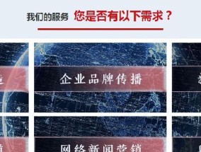 重拾辉煌，挽回企业形象（建立公信力）