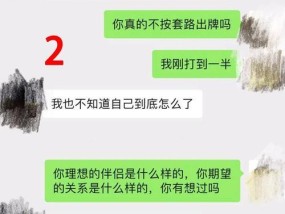 如何摆脱备胎身份，挽回爱情？（从自我反省到行动落实，五步让你重获真爱）