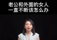 如何与老婆相处，尽管爱好不同（老婆与我的爱好差异大）