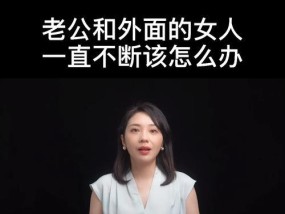 如何与老婆相处，尽管爱好不同（老婆与我的爱好差异大）