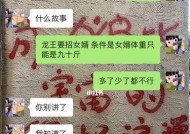 男友重犯前任情节（如何处理男友和前妻的复合）