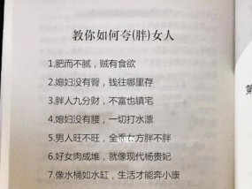 恋爱宝典（用一本书，教你打造完美爱情关系！）