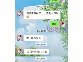 异地恋女友被追求怎么办？-如何处理异地恋中的感情危机