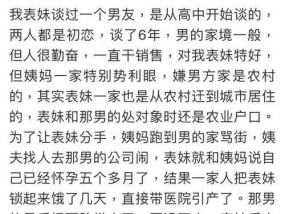 当父母反对男友，我们该怎么办（如何在爱情和家庭之间做出的选择）