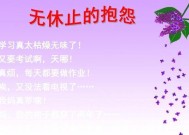 以冷爱解析“跪舔”现象（以理性之光审视互联网文化，揭开“跪舔”背后的真相）