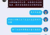 挽回感情是否必须删除对方？如何处理社交媒体上的前任？