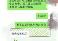 分手一个月后被前男友拉黑怎么办？如何处理这种情况？