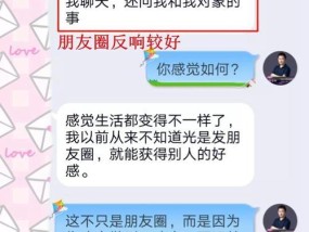 挽回爱情的秘籍（以什么途径最有效）