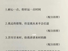 如何挽回婚姻中出轨的配偶（重建信任）