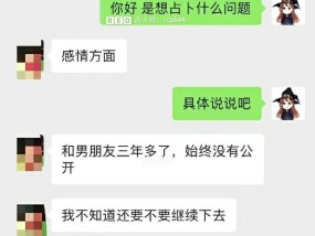 男友冷淡，我该怎么办（挽救爱情）