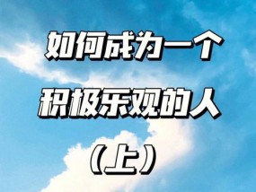 挽救自卑，重建自信心（男性自信心恢复的5个步骤）