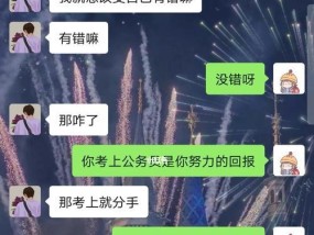 两个人，一份爱（如何在两个人之间做出选择）