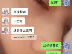 异地恋的燃情法则（如何让感情在冷淡后迅速升温）