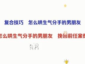 分手了，还有挽回的可能吗？（分手后如何挽回？15条有效方法教你如何重获爱情）