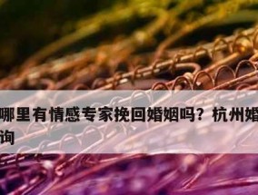 重拾爱情的有效方法（重拾爱情的有效方法）