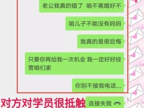 如何以友谊的方式挽回前任（从恋人到朋友）