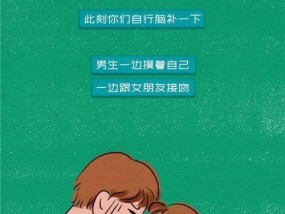 深入探究男人害怕女友被抢走的原因和心理（深入探究男人害怕女友被抢走的原因和心理）