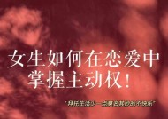 恋爱中女生的心理过程剖析（从期待到失落）