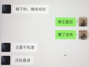 网恋男友冷淡如何应对（爱情中要掌握的技巧和方法）