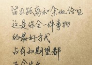 如何用8句表白让TA无法拒绝（让爱情变得不言而喻）