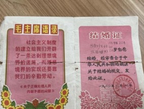 别逼我结婚（结婚证需要带什么）