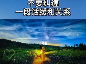 分手后如何正确挽回（以不纠缠为前提的5个正确时机）