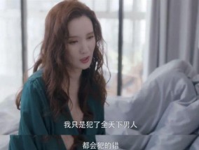 挽回TA的心，女人必知的心理技巧（以女人说寒心怎么挽回为例，揭秘男人心理变化及应对策略）