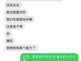 如何挽回不爱我的前男友