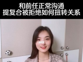 冷暴力成功挽回婚姻的经验分享（掌握这些方法）