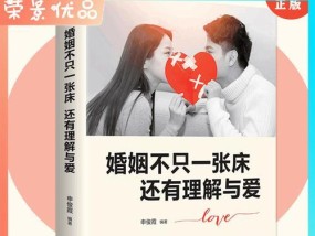 婚外情（为什么越来越多的婚姻变得累）