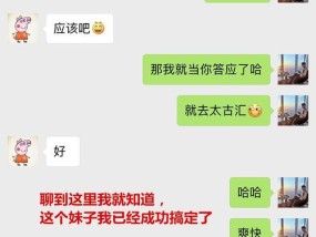 初谈恋爱该聊什么？（恋爱初期如何开展话题；）