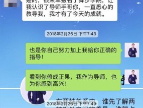 挽回男友不理我，教你正确的方法（如何正确地进行挽回男友的行动）