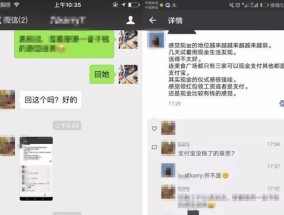 男友把我微信拉黑了，还能挽回吗（如何面对男友拉黑的痛苦）