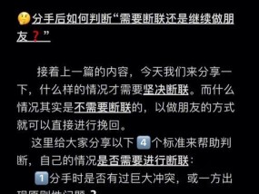 从绝情断联到甜蜜复合，这么做就对了（教你如何重建感情和修复关系）