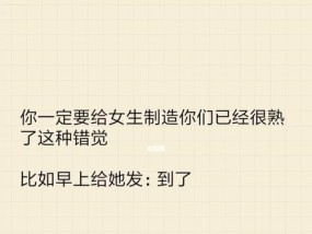 分手后能否重新在一起（爱情的转折点——从分手到复合的探讨）