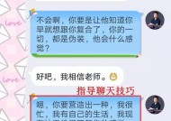 专治妹子的恋爱攻略（不冷不热怎样去谈恋爱？）