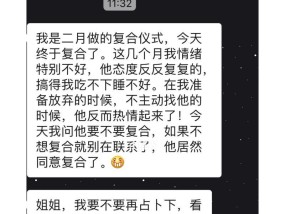 如何让男友复合后的态度回暖（15个小技巧帮你改善复合后的关系）