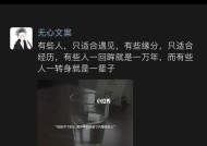 如何可爱简短地挽回恋爱（15个段落教你用恢复爱情）