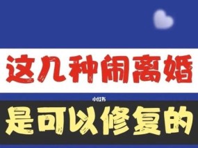 如何维持出轨婚姻关系（保持婚外恋的秘诀与技巧）