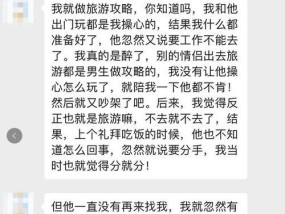 分手后复合的现实与幻想（从情感到理智，挽回爱情需要付出什么？）