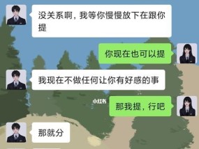 男友恋爱次数过多，该与他在一起吗（男友的过去是否影响现在的感情）