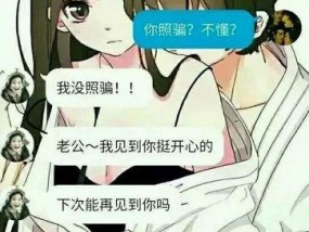 从网恋分手到重燃爱情，你需要知道的方法和技巧（揭秘追女孩子的五大技巧）