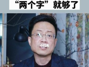 如何判断一个已婚男人暗恋你的信号（警惕这些信号）