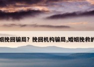 教你正确挽回爱情的15个方法（从诚恳道歉到改善自己）