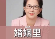 聪明女人的秘诀（让你成为老公心中的最爱）